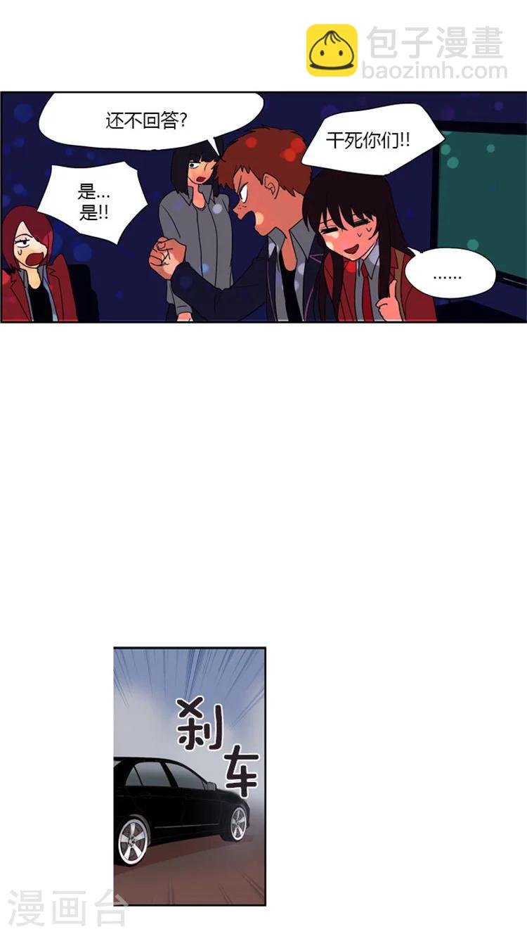 第41话 搞定大姐大