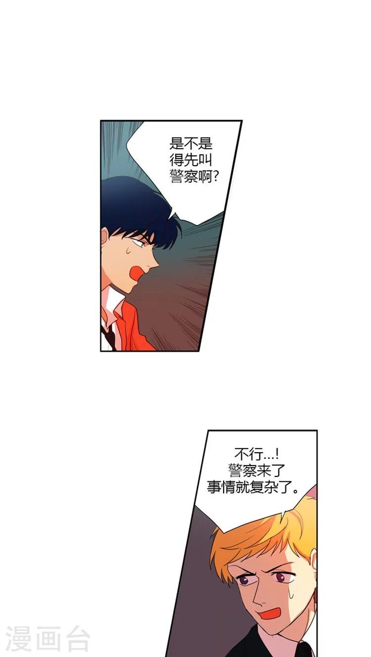 第41话 搞定大姐大