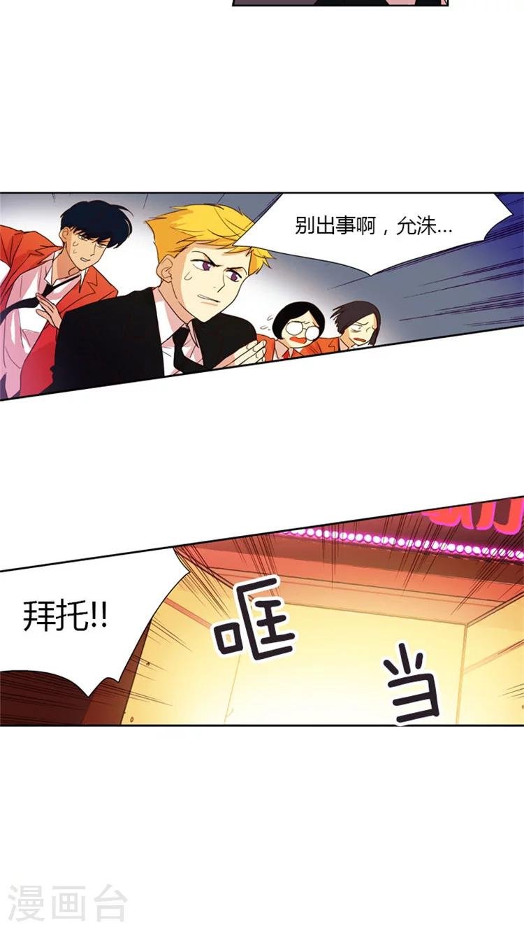 第41话 搞定大姐大