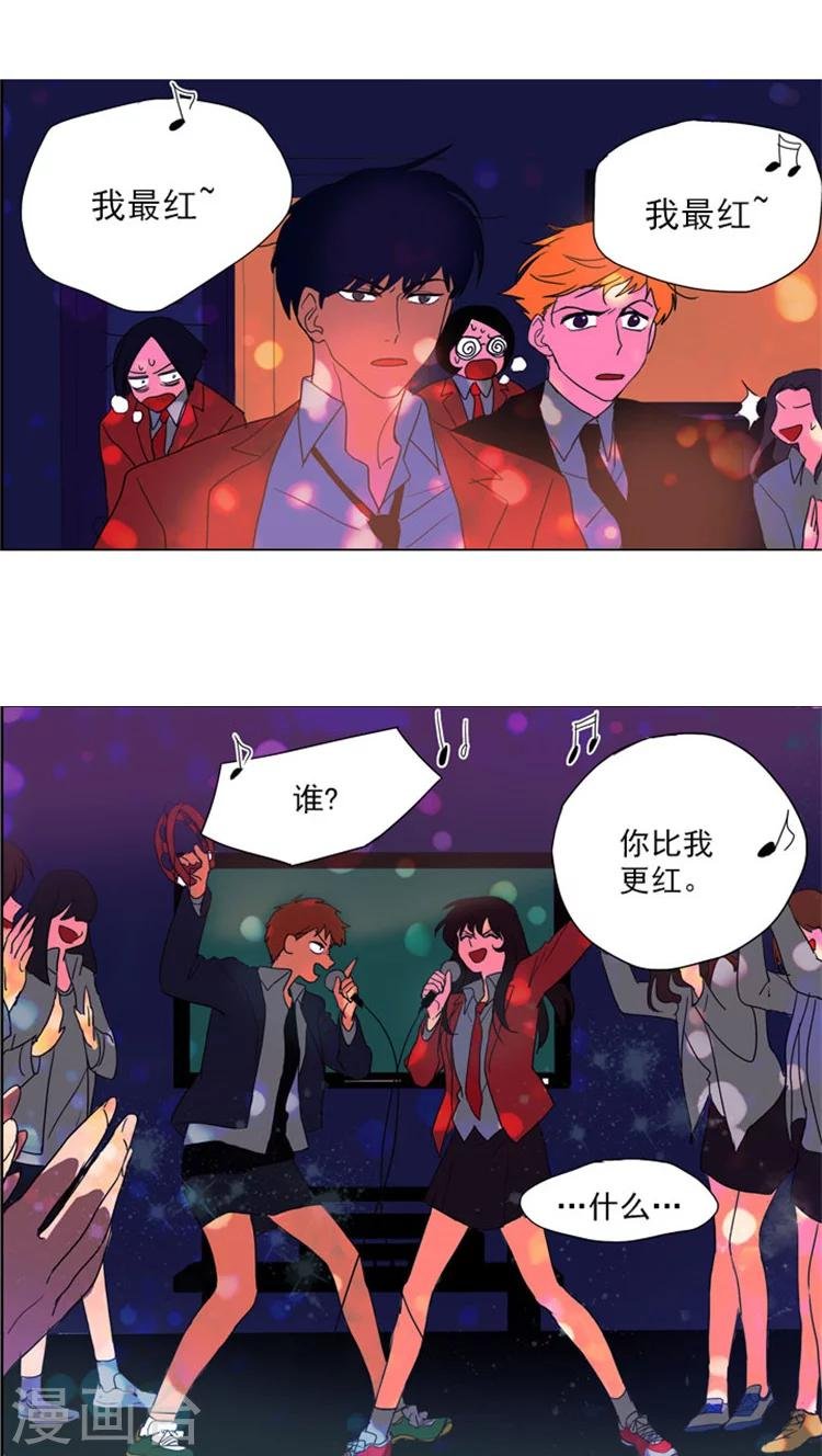 第41话 搞定大姐大