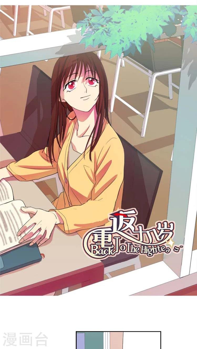 第44话 王子般的灿熙老师