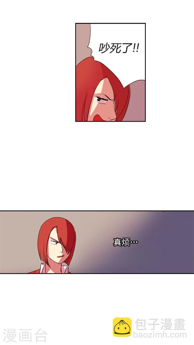 第44话 王子般的灿熙老师