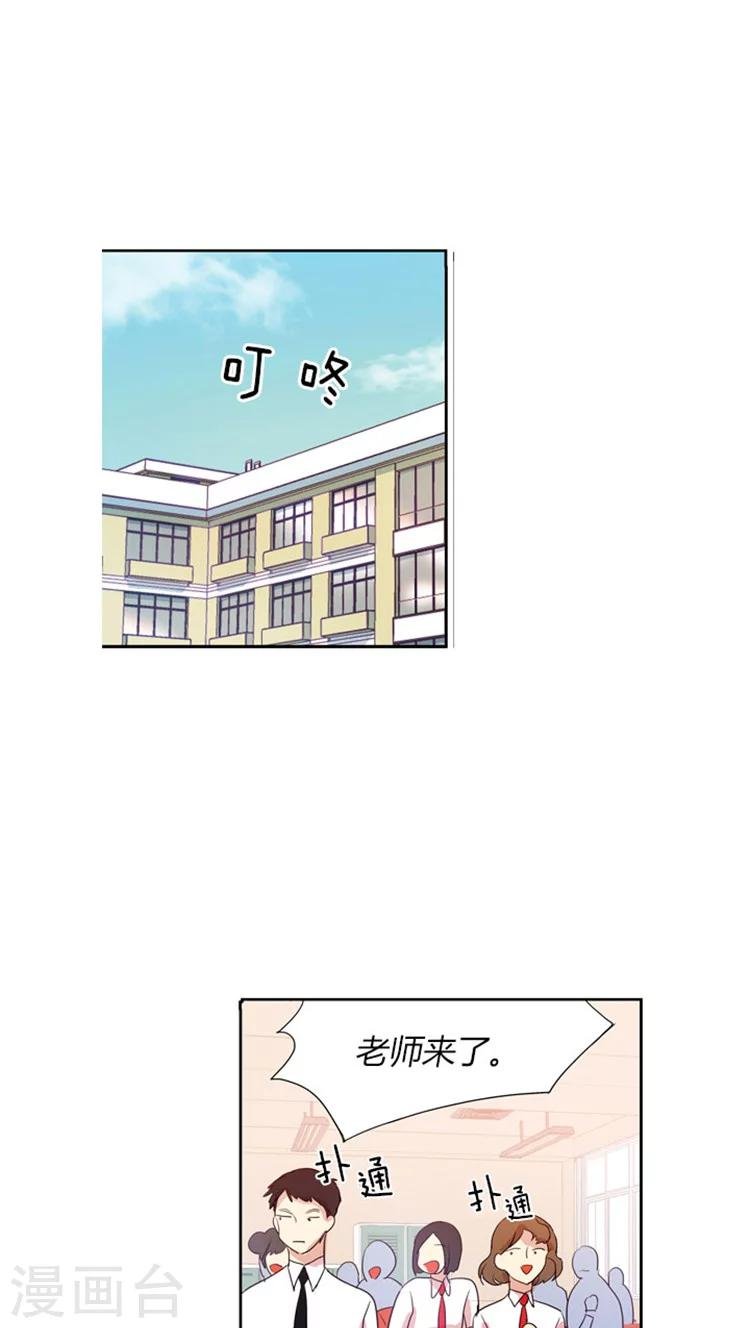 第44话 王子般的灿熙老师