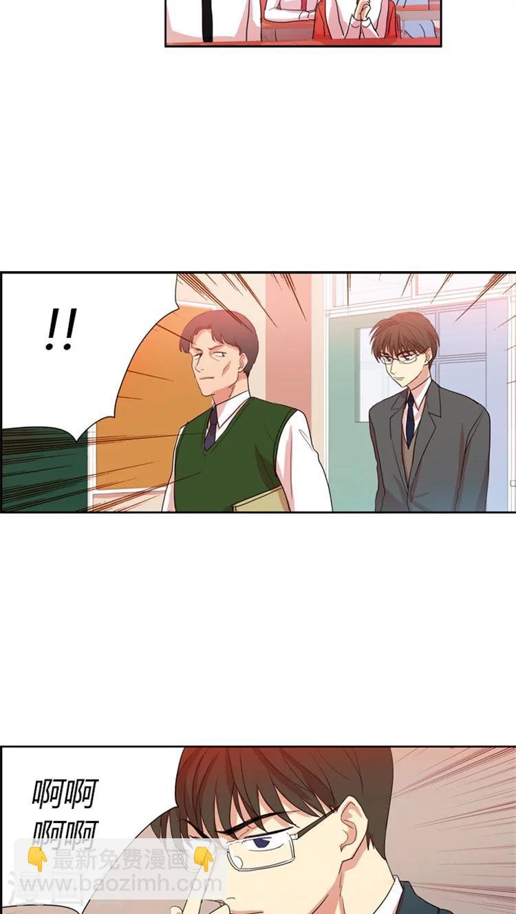 第44话 王子般的灿熙老师