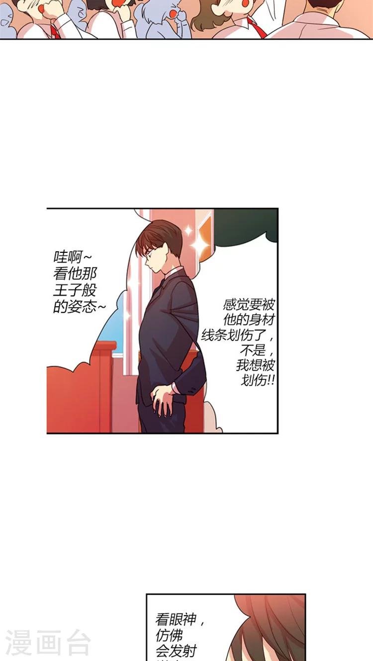 第44话 王子般的灿熙老师