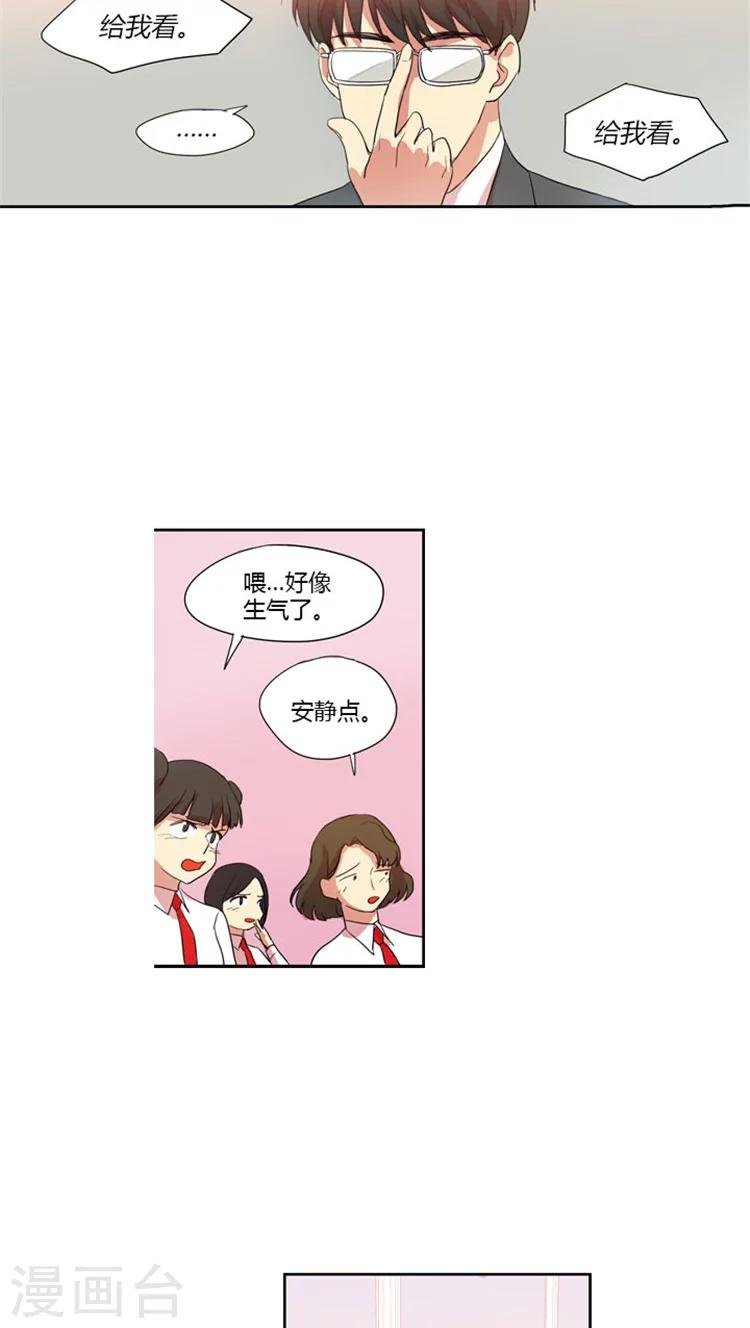 第44话 王子般的灿熙老师