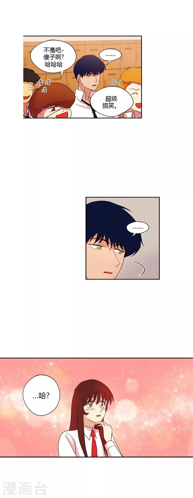 第44话 王子般的灿熙老师