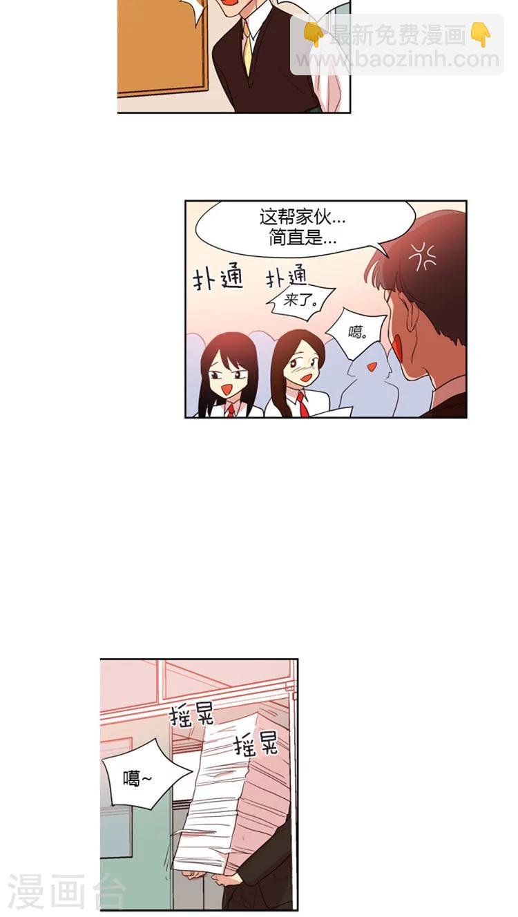 第58话 加入社团