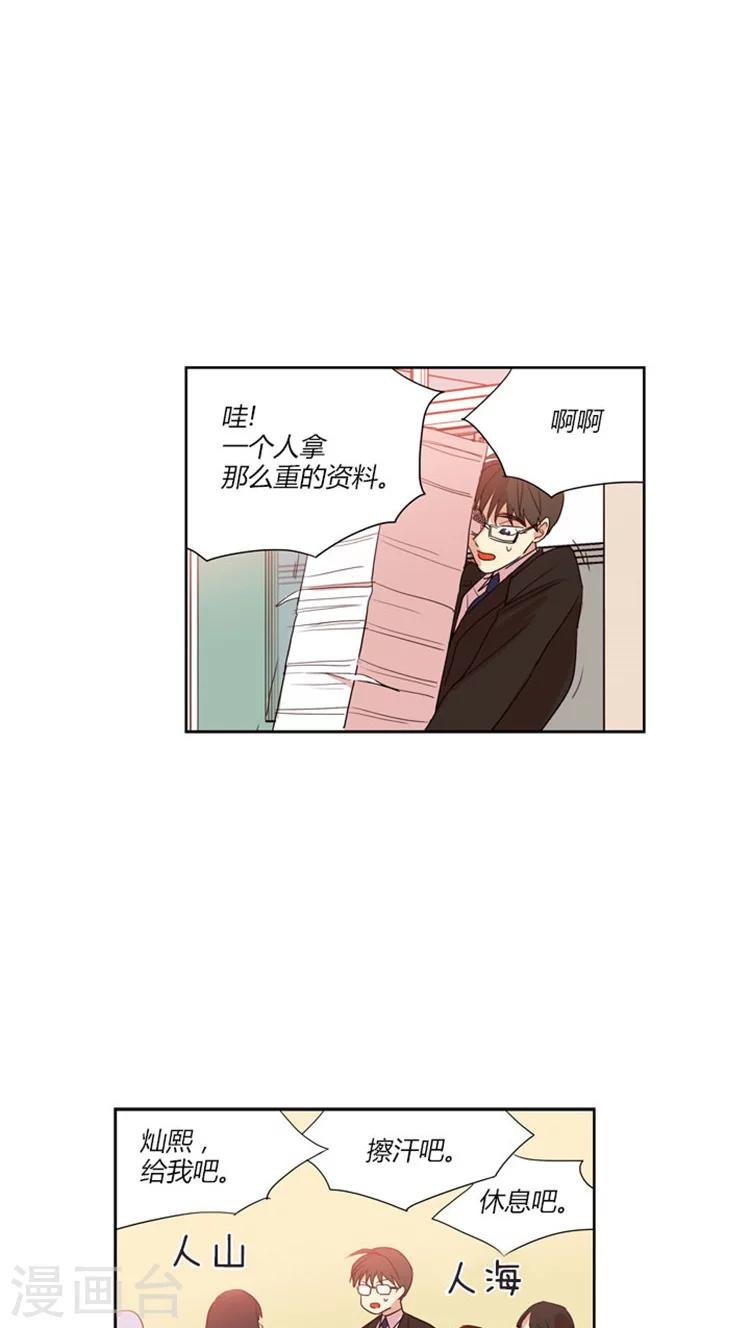 第58话 加入社团