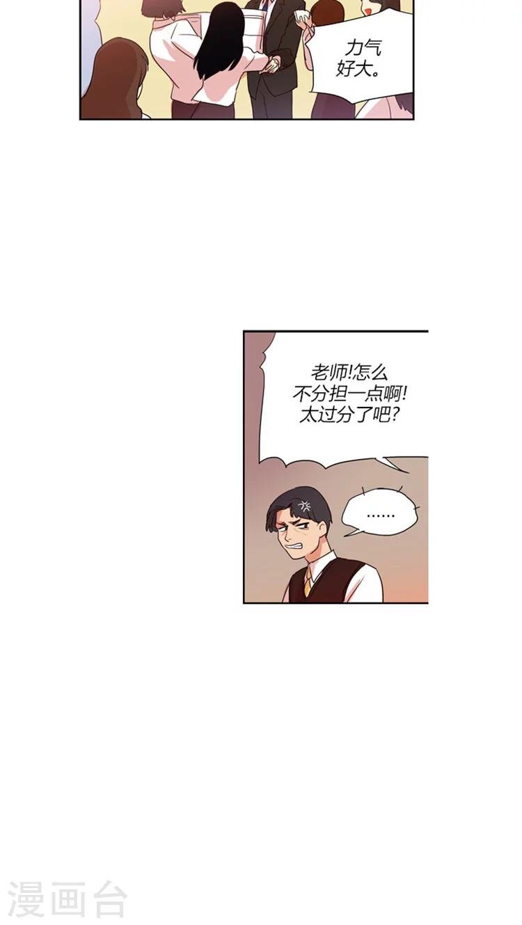第58话 加入社团