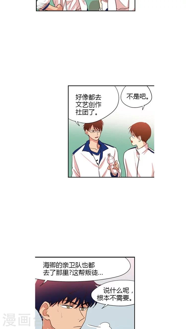 第58话 加入社团