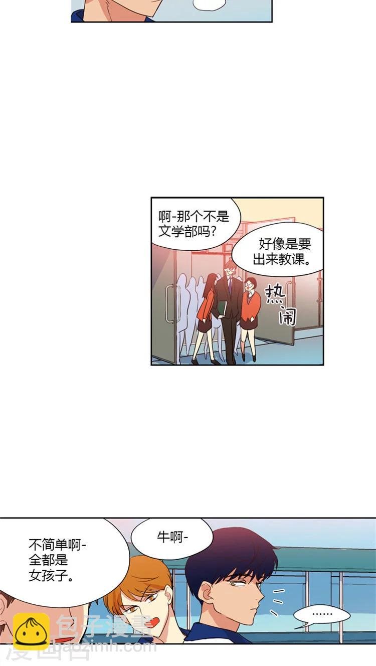 第58话 加入社团