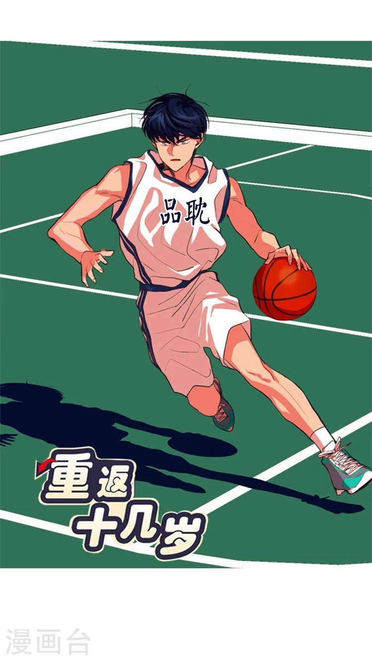 第59话 嫉妒的海卿