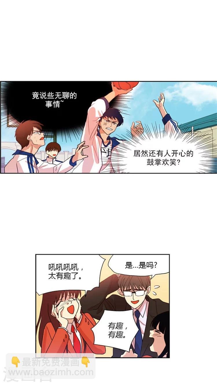 第59话 嫉妒的海卿