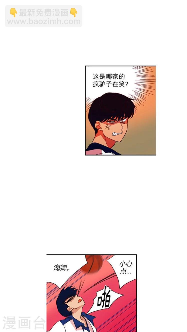 第59话 嫉妒的海卿