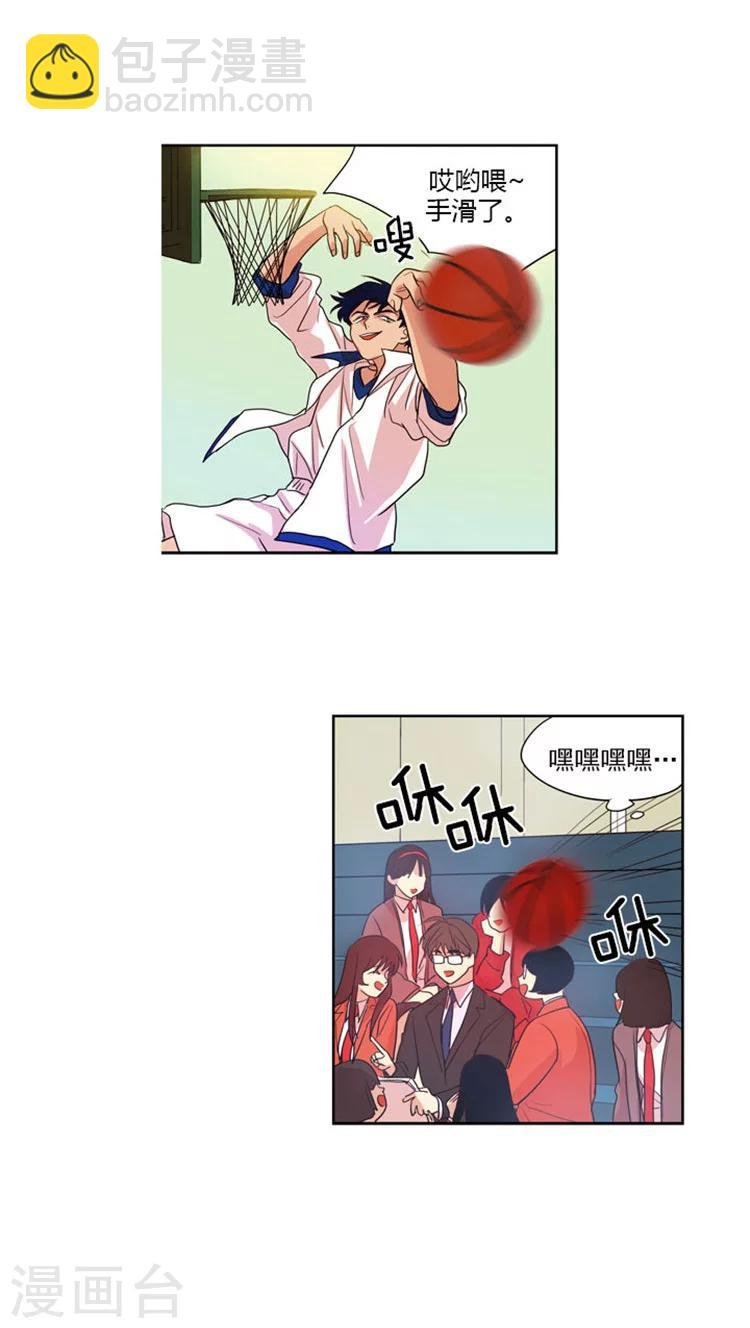 第59话 嫉妒的海卿
