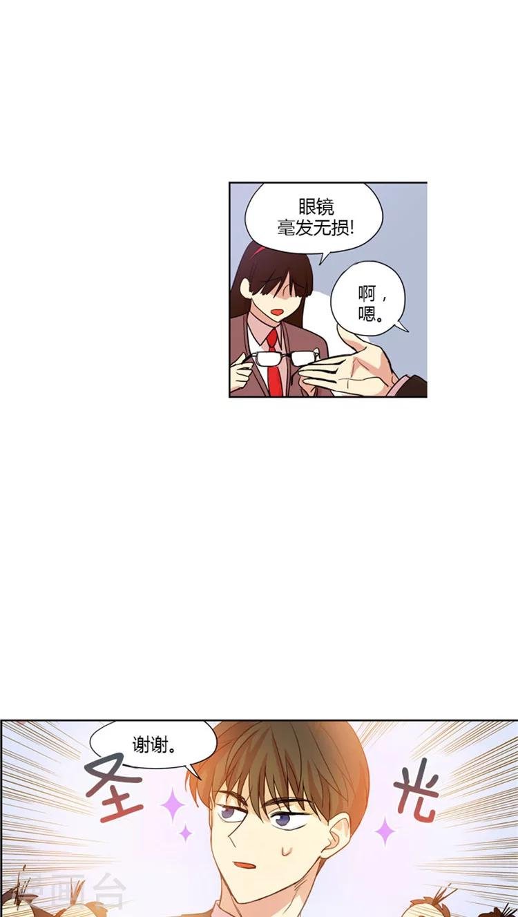 第59话 嫉妒的海卿