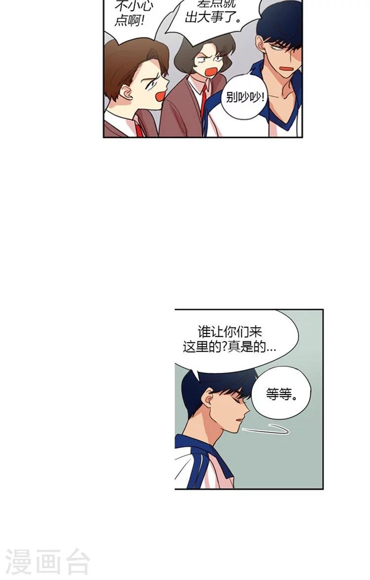 第59话 嫉妒的海卿