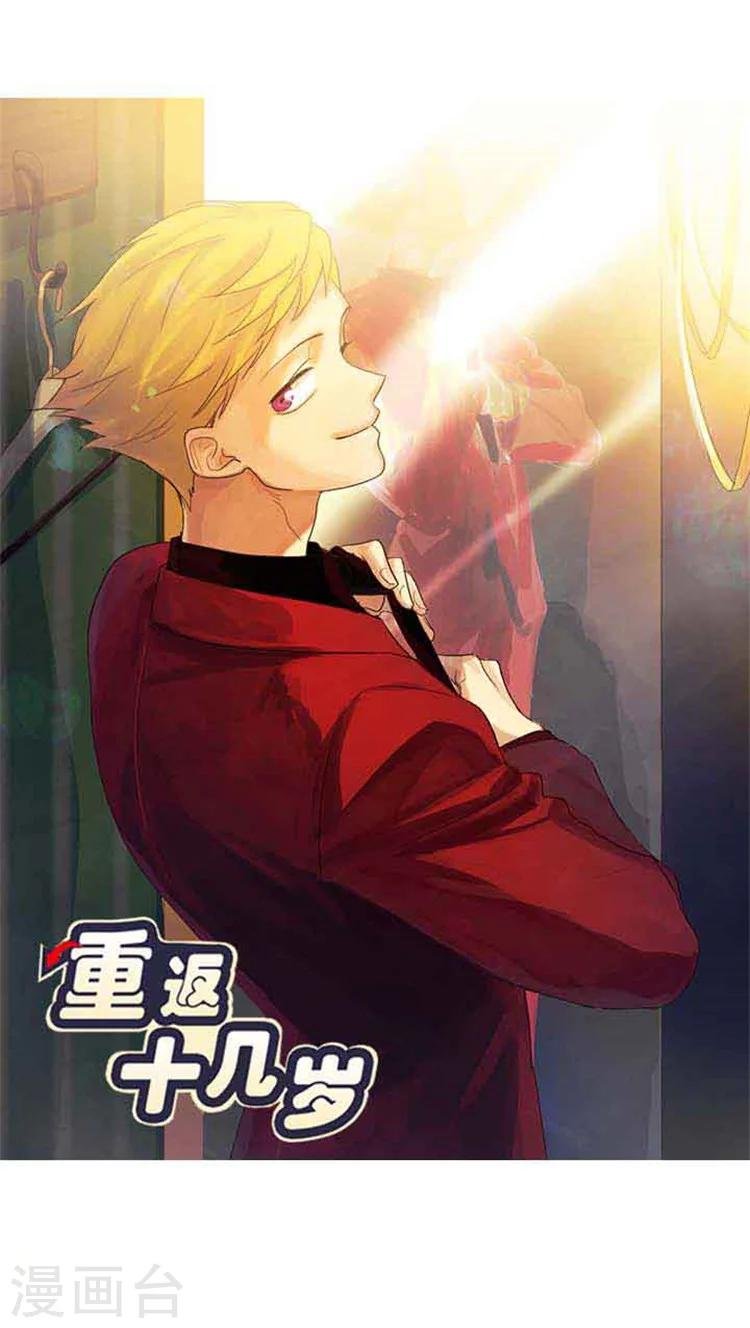 第73话 偷换试卷