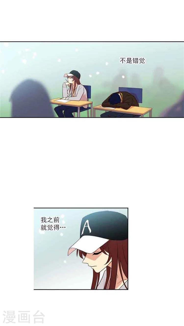 第73话 偷换试卷