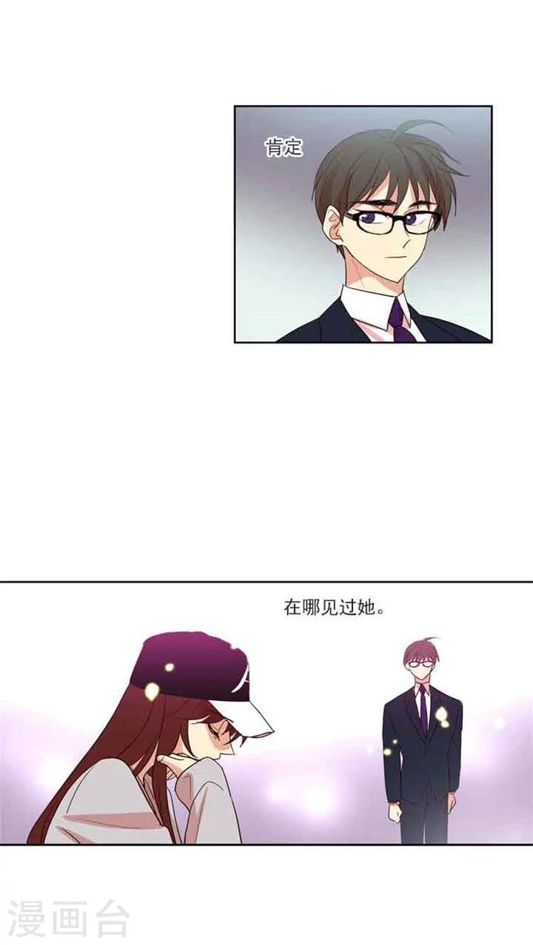 第73话 偷换试卷