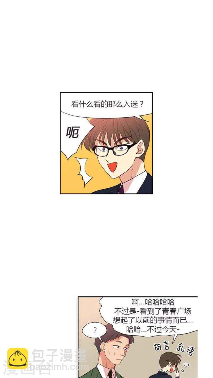 第73话 偷换试卷