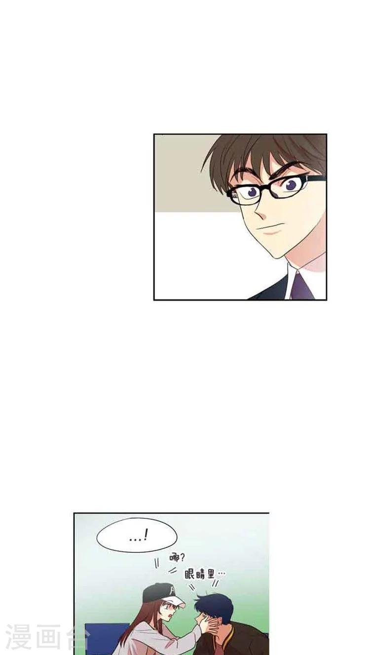第73话 偷换试卷
