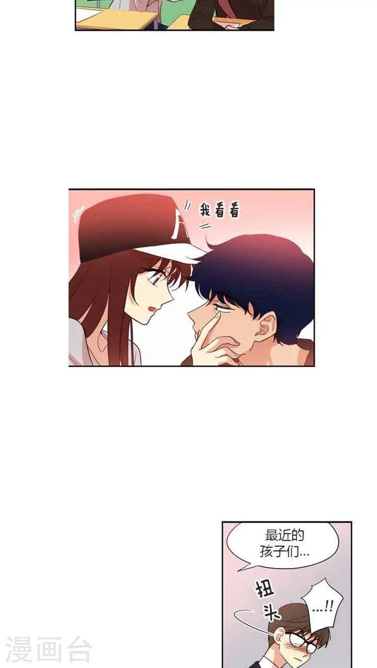 第73话 偷换试卷