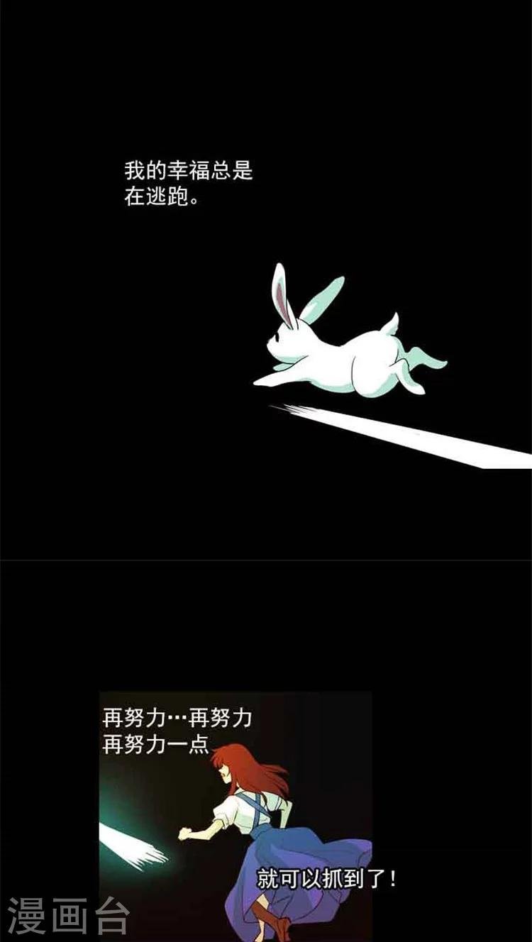 第73话 偷换试卷