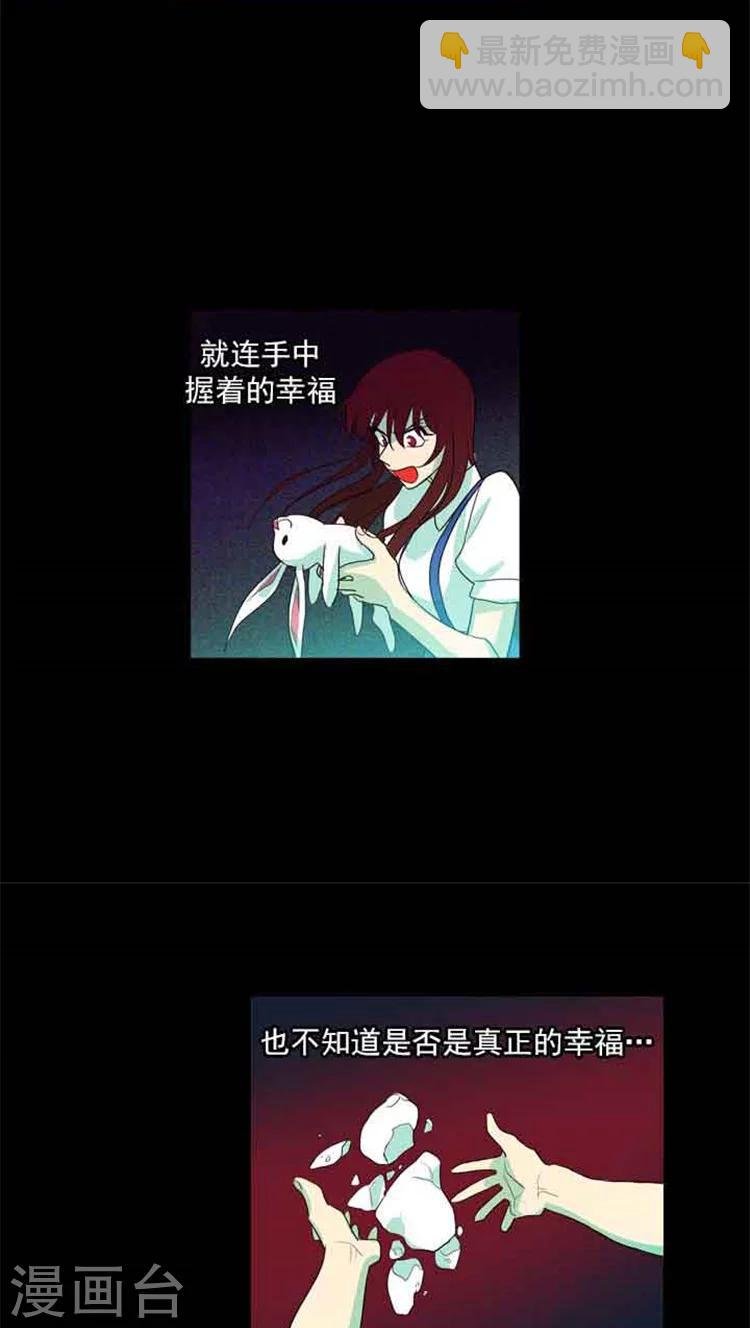第73话 偷换试卷