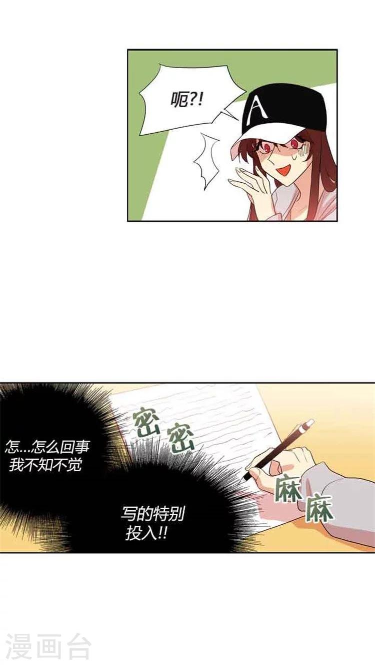 第73话 偷换试卷