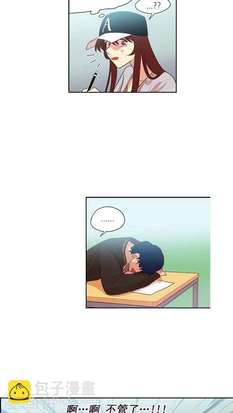 第73话 偷换试卷