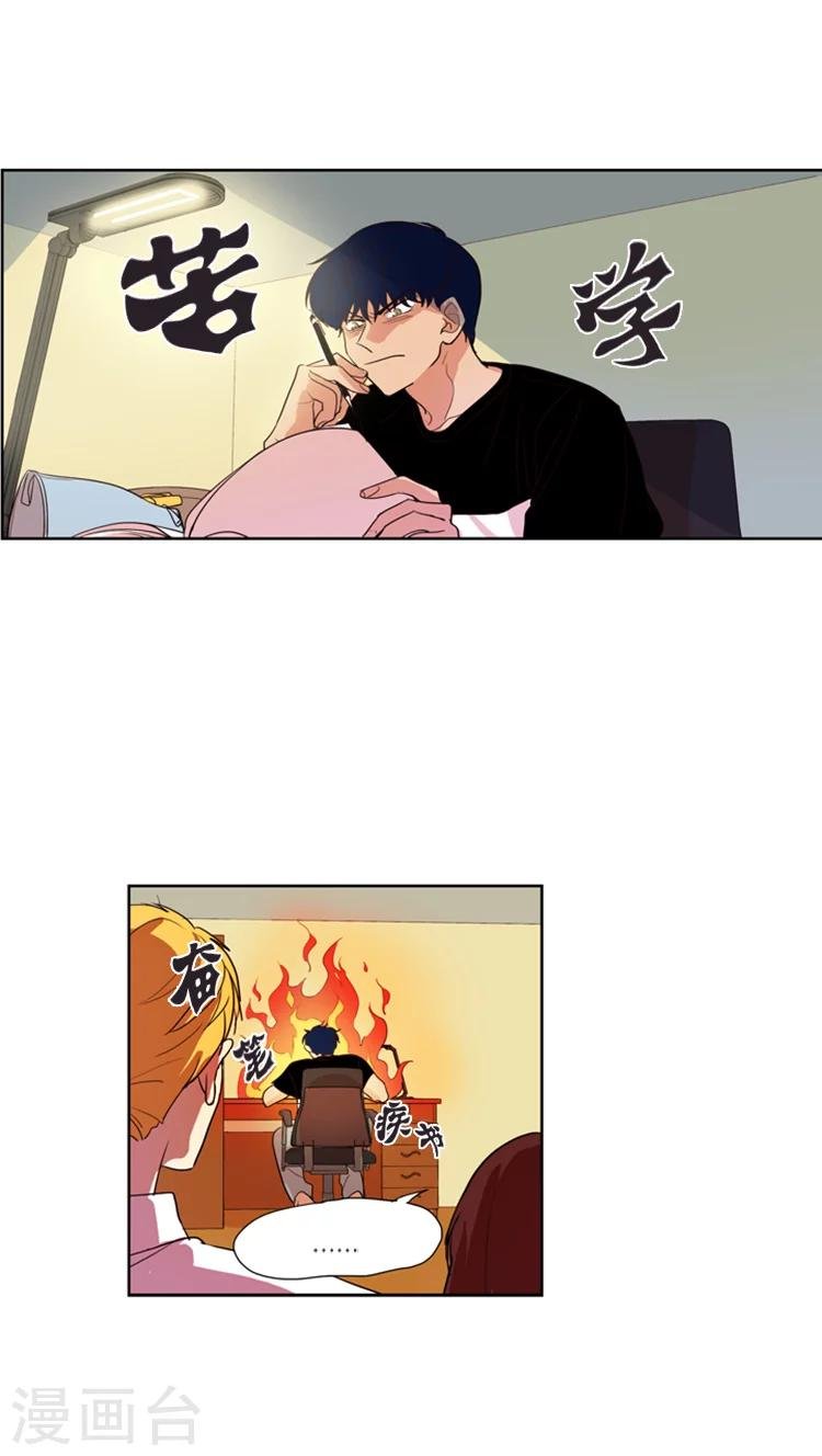 第92话 打赌