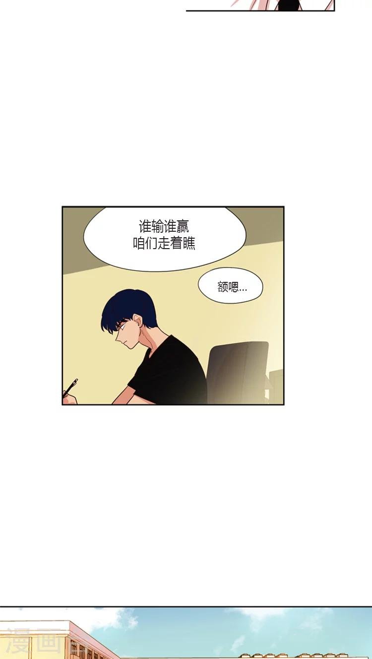 第92话 打赌