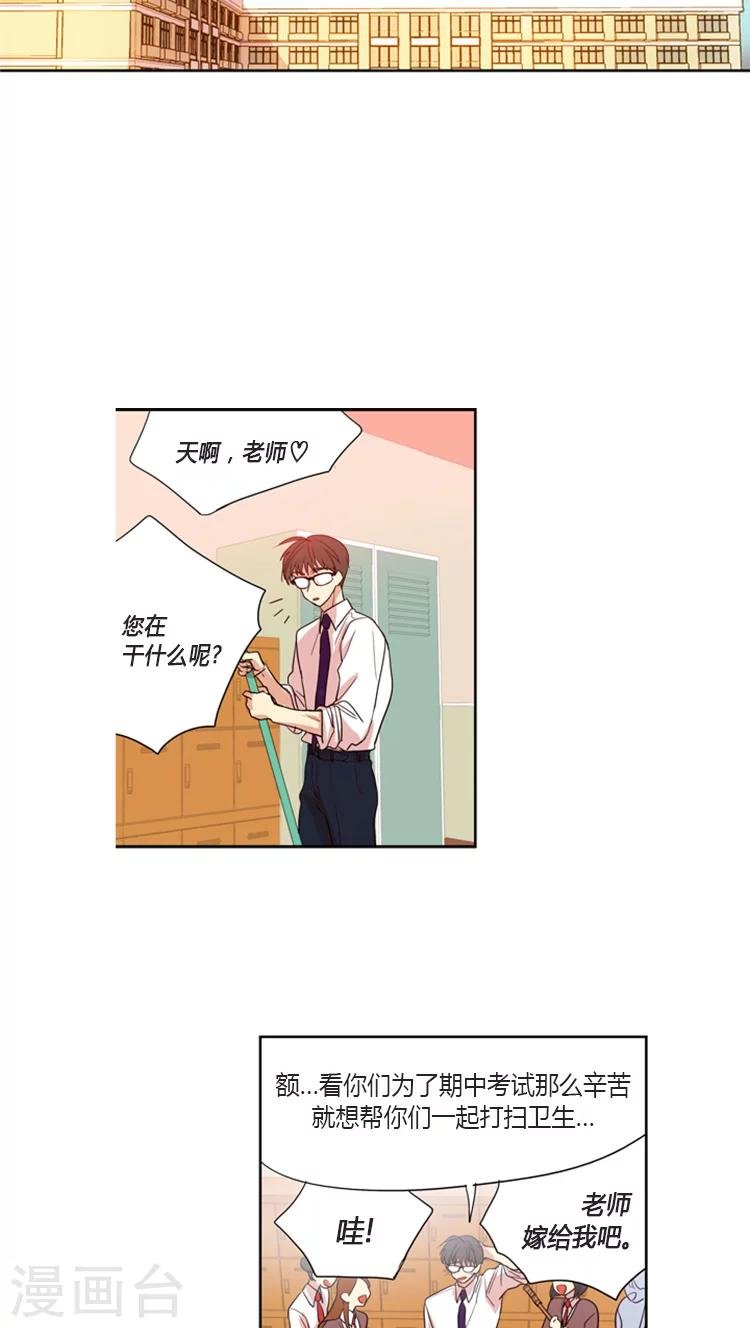 第92话 打赌