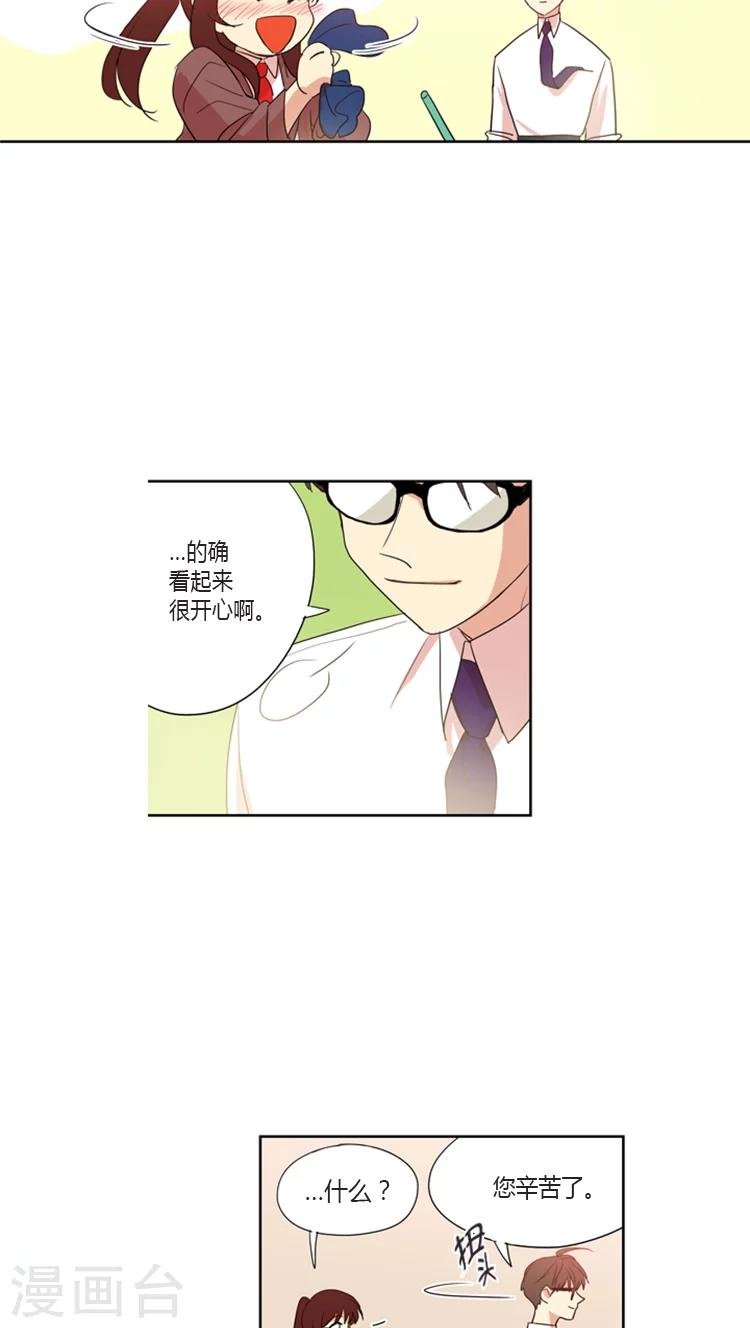 第92话 打赌