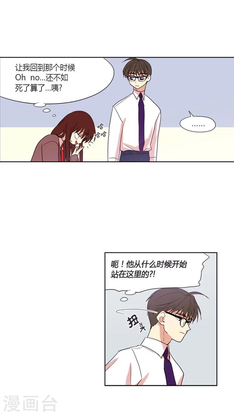第93话 大姐大再上身