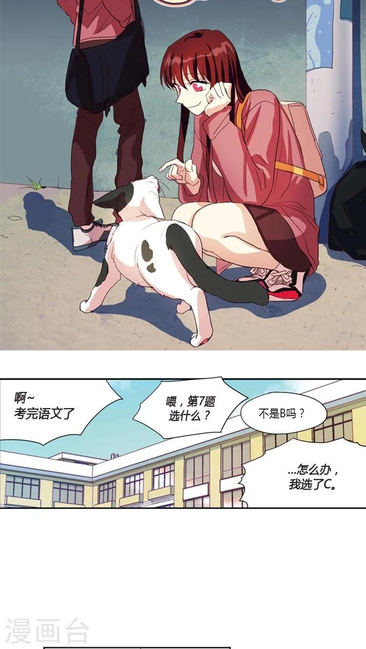 第93话 大姐大再上身
