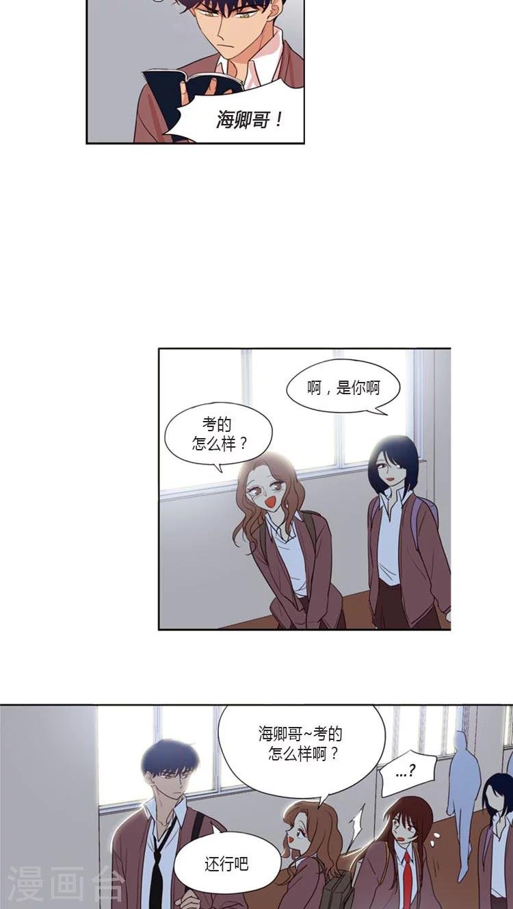 第93话 大姐大再上身