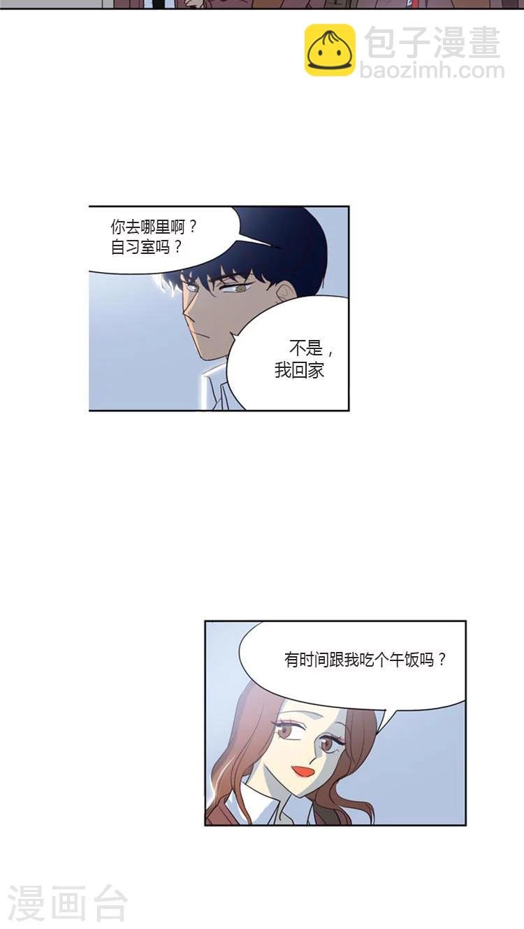 第93话 大姐大再上身