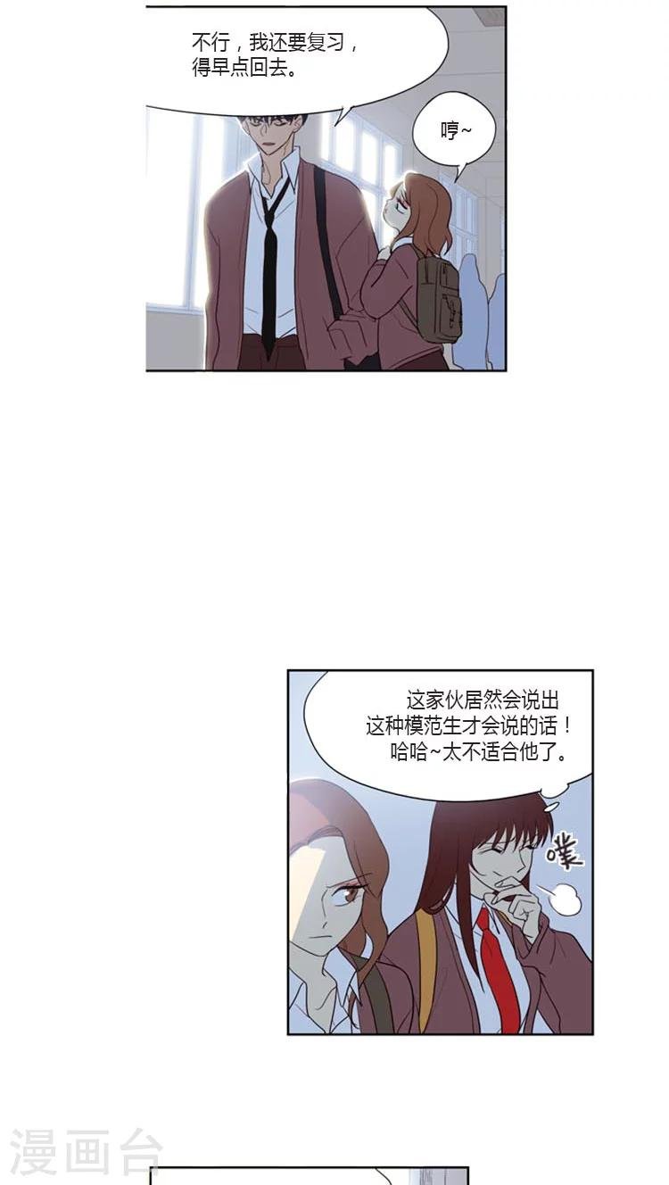 第93话 大姐大再上身