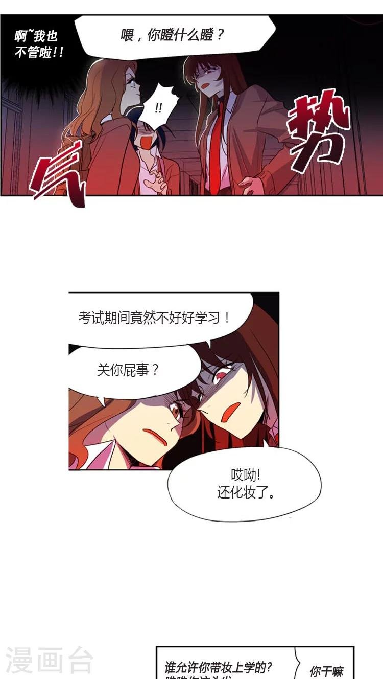 第93话 大姐大再上身