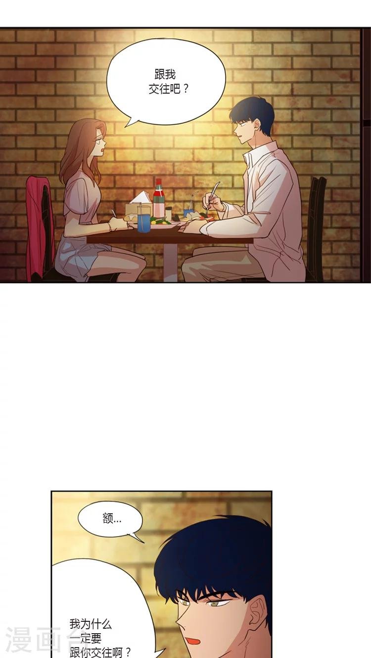 第95话 老妈驾到
