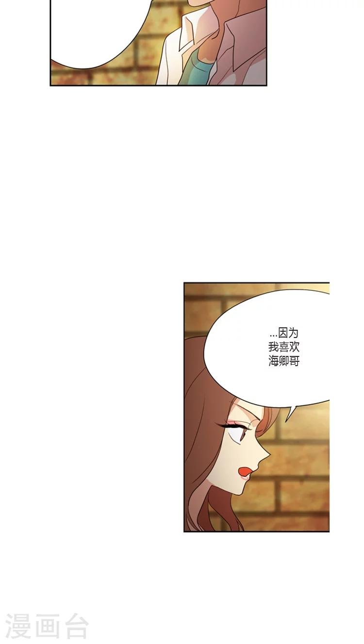 第95话 老妈驾到