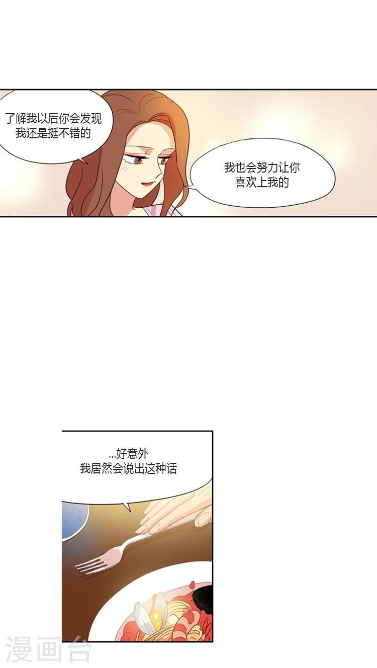 第95话 老妈驾到