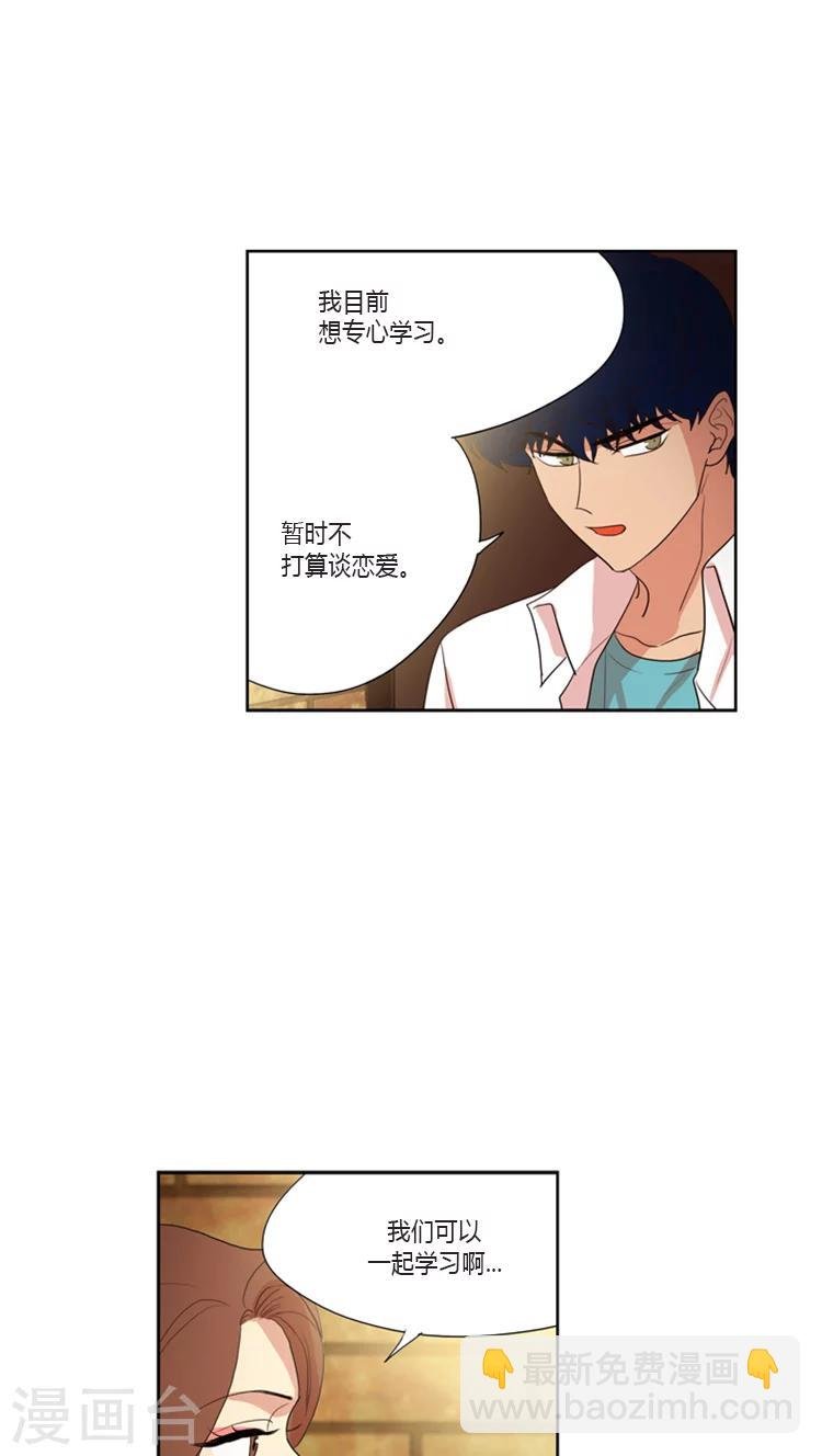 第95话 老妈驾到