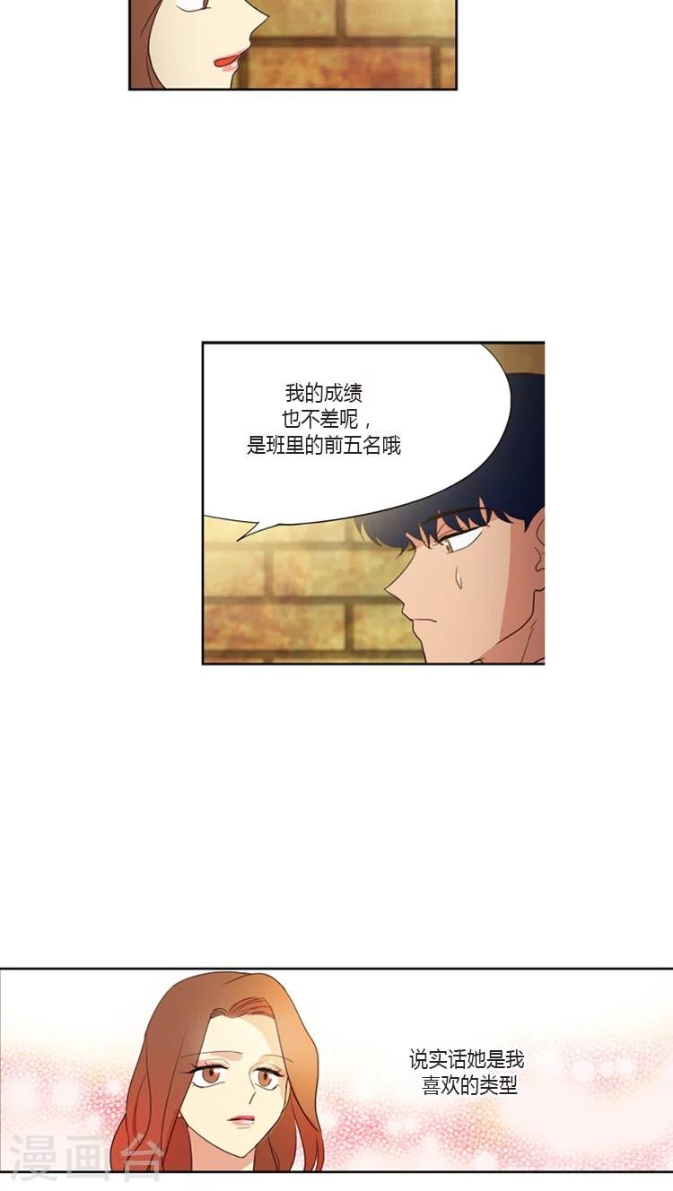 第95话 老妈驾到