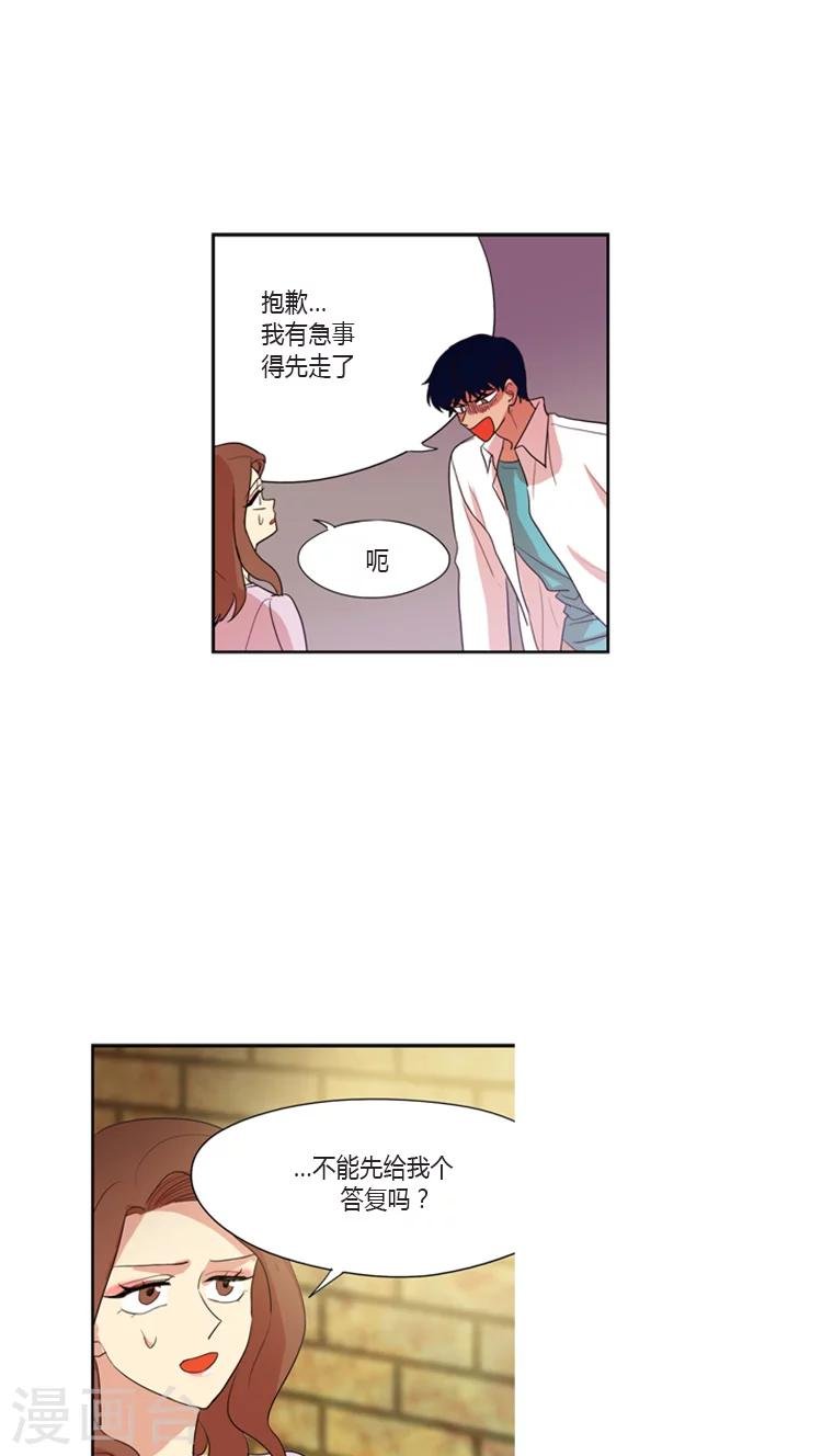 第95话 老妈驾到