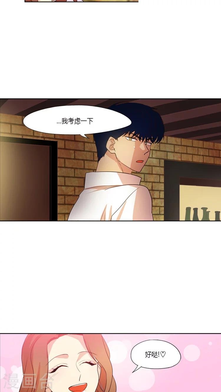 第95话 老妈驾到