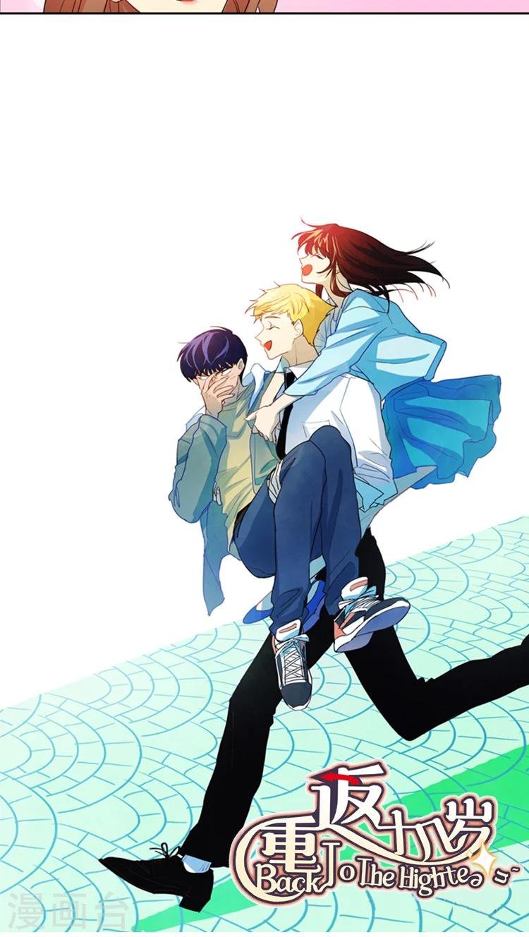 第95话 老妈驾到